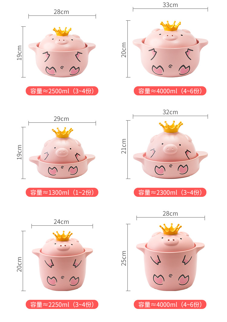 嘿猪猪 皇冠陶瓷锅 网红锅煲汤家用燃气耐高温学生泡面煮面砂锅炖锅