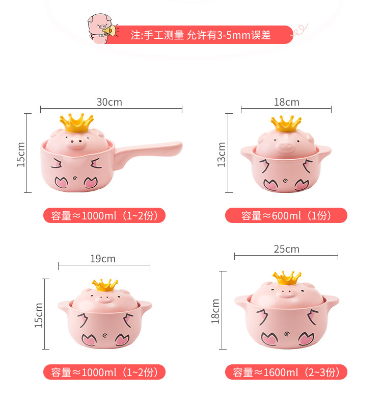 嘿猪猪 皇冠陶瓷锅 网红锅煲汤家用燃气耐高温学生泡面煮面砂锅炖锅