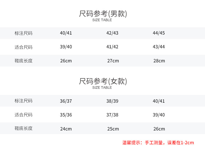 【两双起发货 一双不发货】蚂蚁之恋 华夫蛋卷折叠情侣拖鞋2双