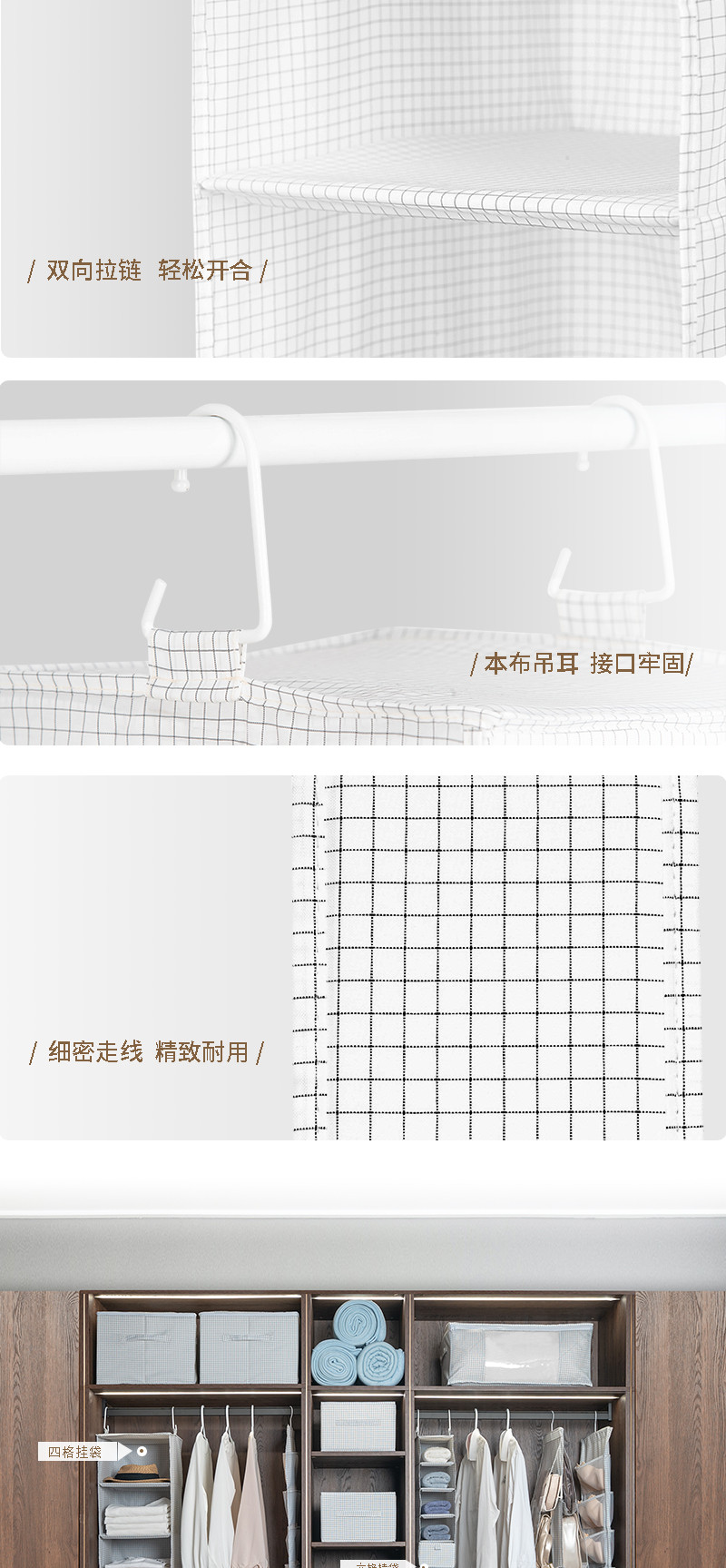 由兔收纳 可水洗四格挂袋