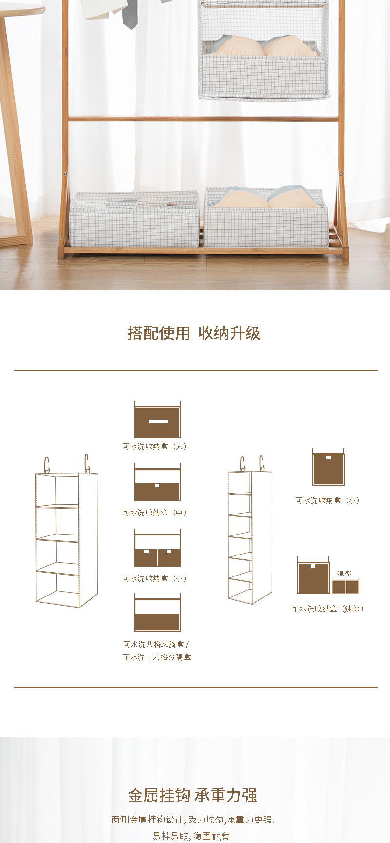 由兔收纳 可水洗四格挂袋