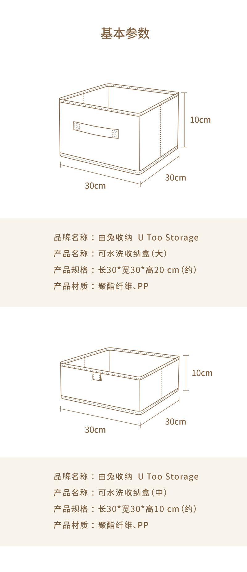 【新品特惠 领券立减20元】由兔收纳 大+中+小+迷你收纳盒套装组合