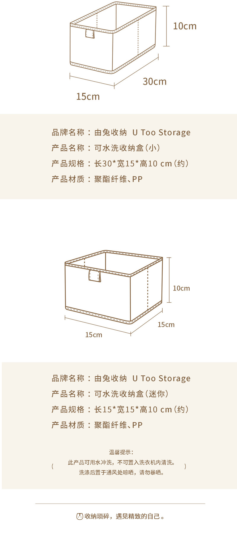 【新品特惠 领券立减20元】由兔收纳 大+中+小+迷你收纳盒套装组合