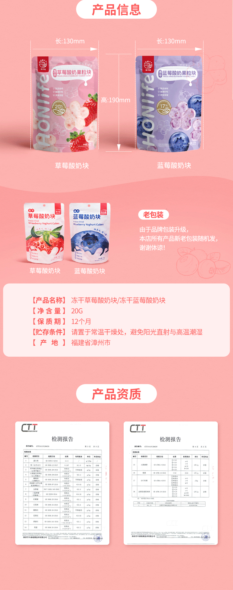 好麦多HONlife 酥脆土豆薄饼干266g*2盒+酸奶块20*1袋