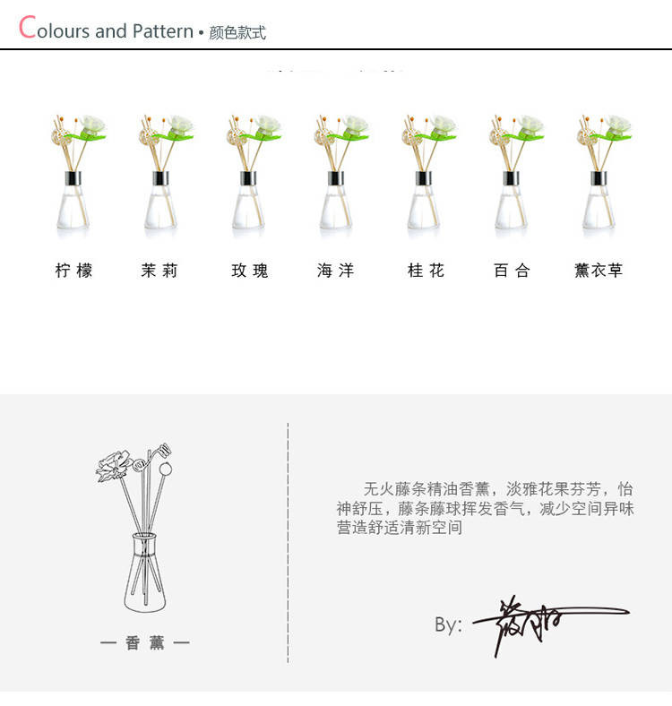 空气清新剂家用香薰卧室内空气芳香剂持久留香精油香水卫生间厨房