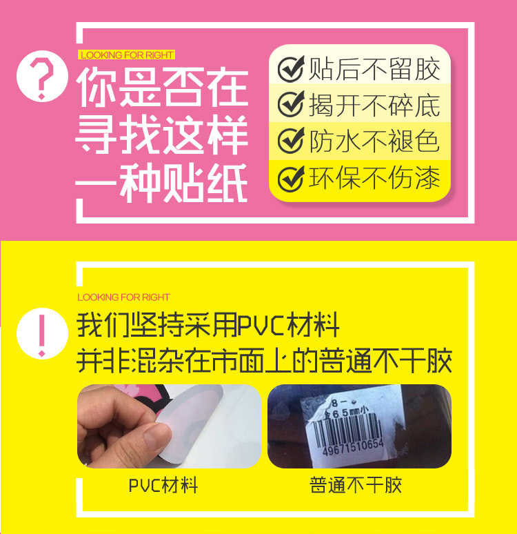 小破孩城市套路深我要回农村搞笑车贴个性反光汽车贴纸卡通车尾贴