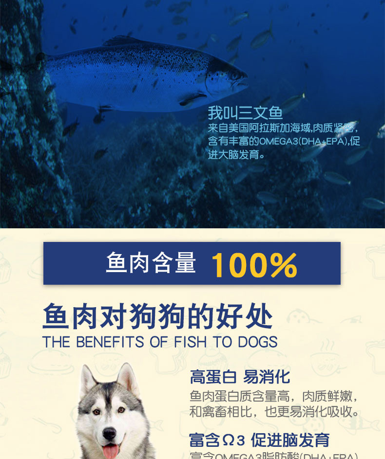 SALMON4PETS狗狗零食训狗训练泰迪金毛幼犬小型犬奖励补钙50g冻干