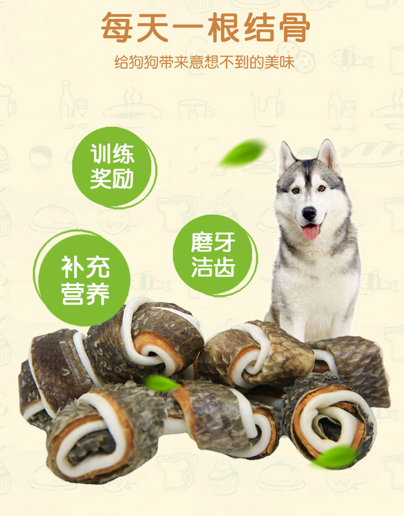 SALMON4PETS 狗狗零食泰迪咬胶耐咬洁齿棒骨头金毛大小型犬幼犬补钙小狗磨牙棒