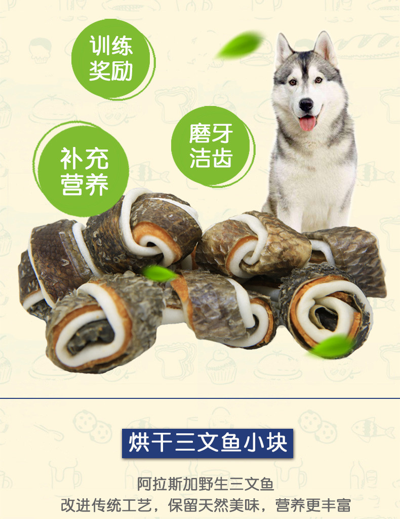 SALMON4PETS狗狗零食大礼包肉干补钙宠物金毛泰迪咬胶幼犬磨牙棒