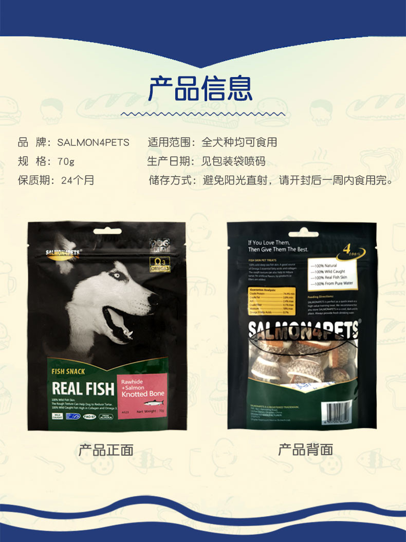 SALMON4PETS 狗狗零食泰迪咬胶耐咬洁齿棒骨头金毛大小型犬幼犬补钙小狗磨牙棒