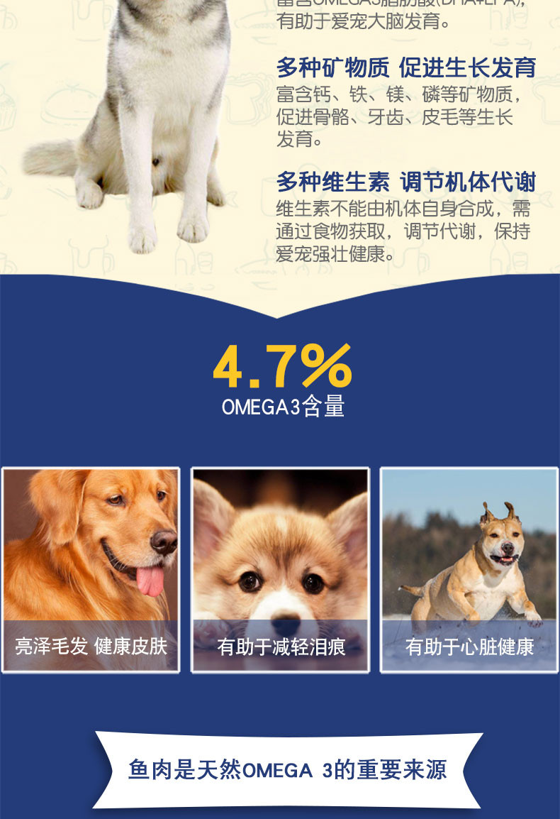 SALMON4PETS狗狗零食训狗训练泰迪金毛幼犬小型犬奖励补钙50g冻干