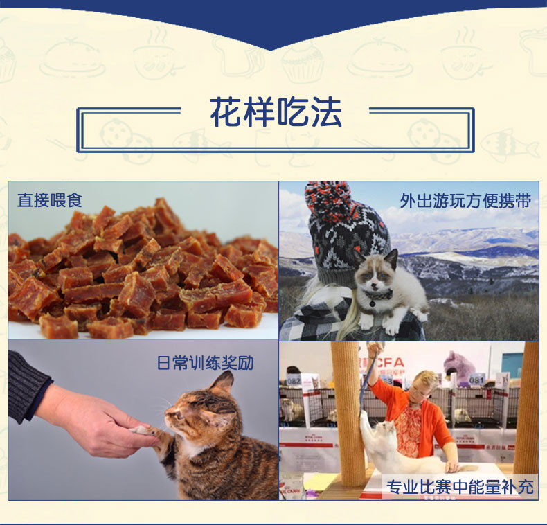 SALMON4PETS猫零食猫咪猫用小鱼干烘干三文鱼肉干幼猫增肥补钙70g