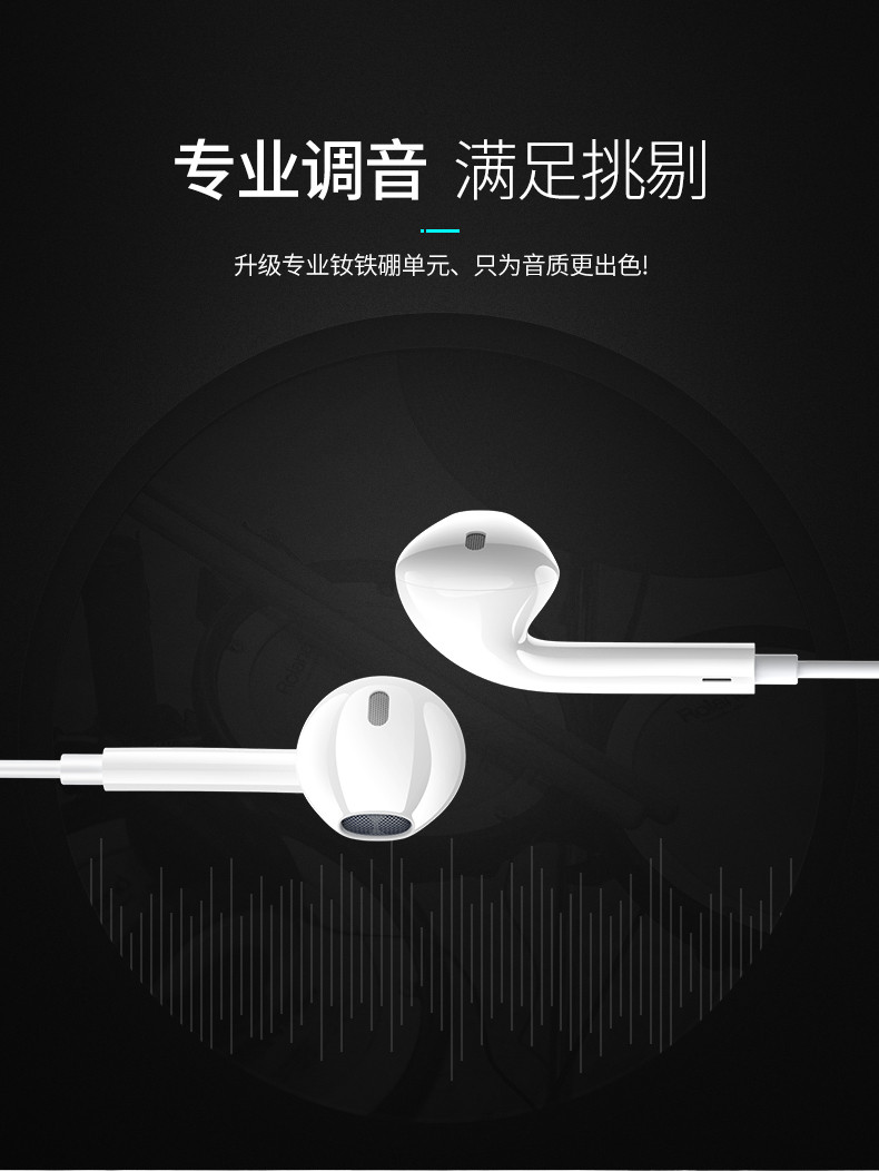 纽曼 MP01线控音乐耳机入耳式耳塞小米有线耳麦tc通用HIFI高音质正品 2