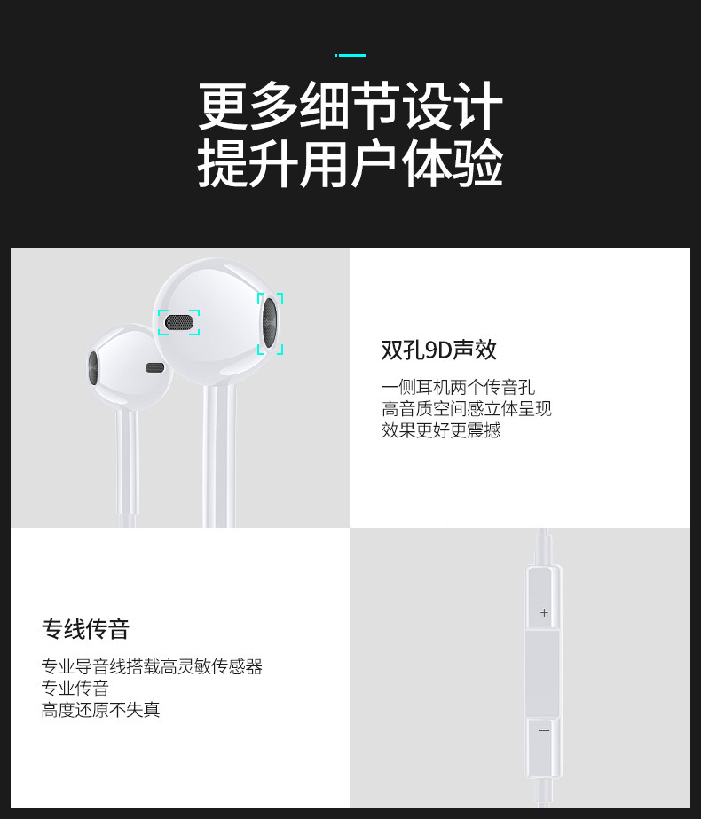 纽曼 MP01线控音乐耳机入耳式耳塞小米有线耳麦tc通用HIFI高音质正品 2