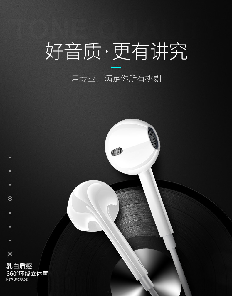 纽曼 MP01线控音乐耳机入耳式耳塞小米有线耳麦tc通用HIFI高音质正品