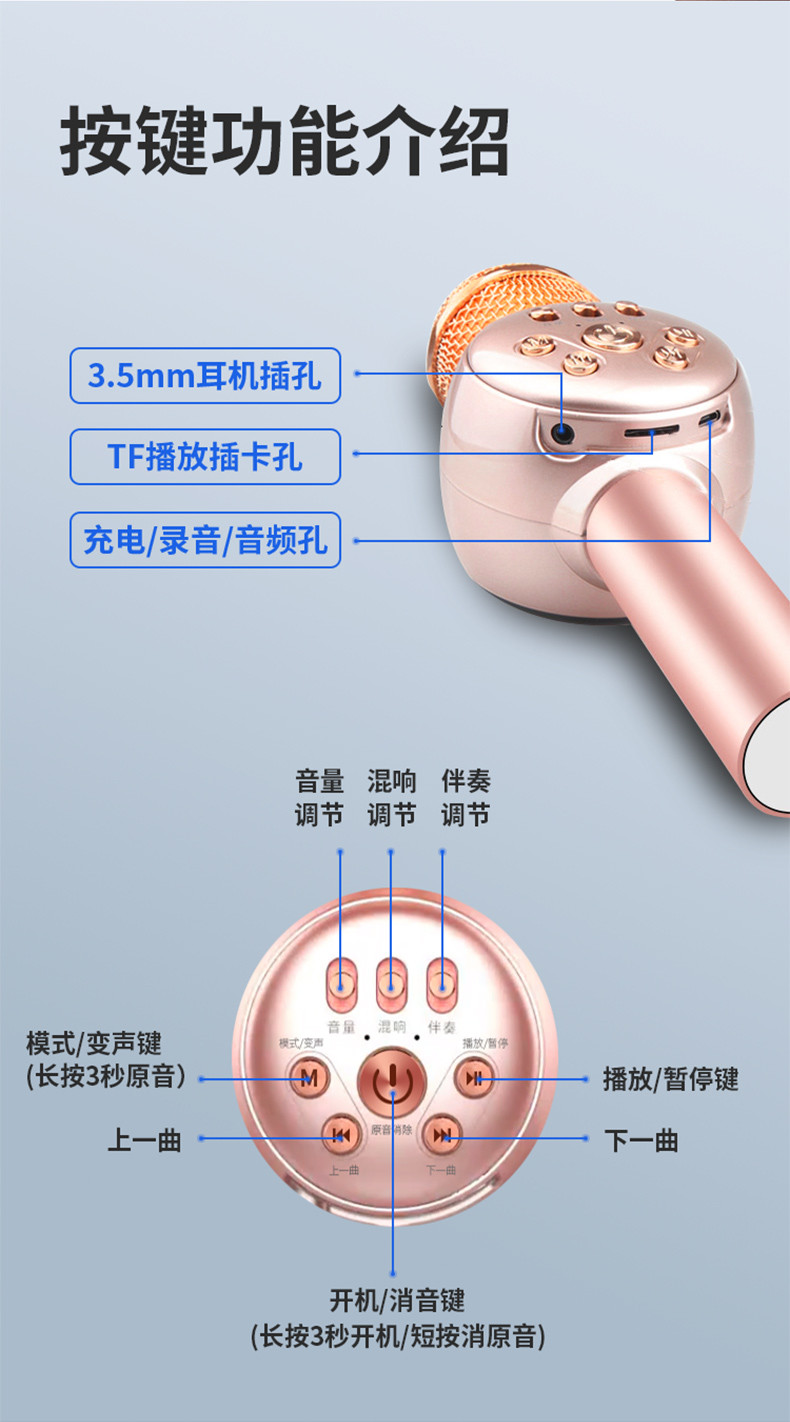 纽曼 MC15全民K歌神器手机麦克风无线蓝牙家用唱歌儿童话筒蓝牙K歌宝自带音箱