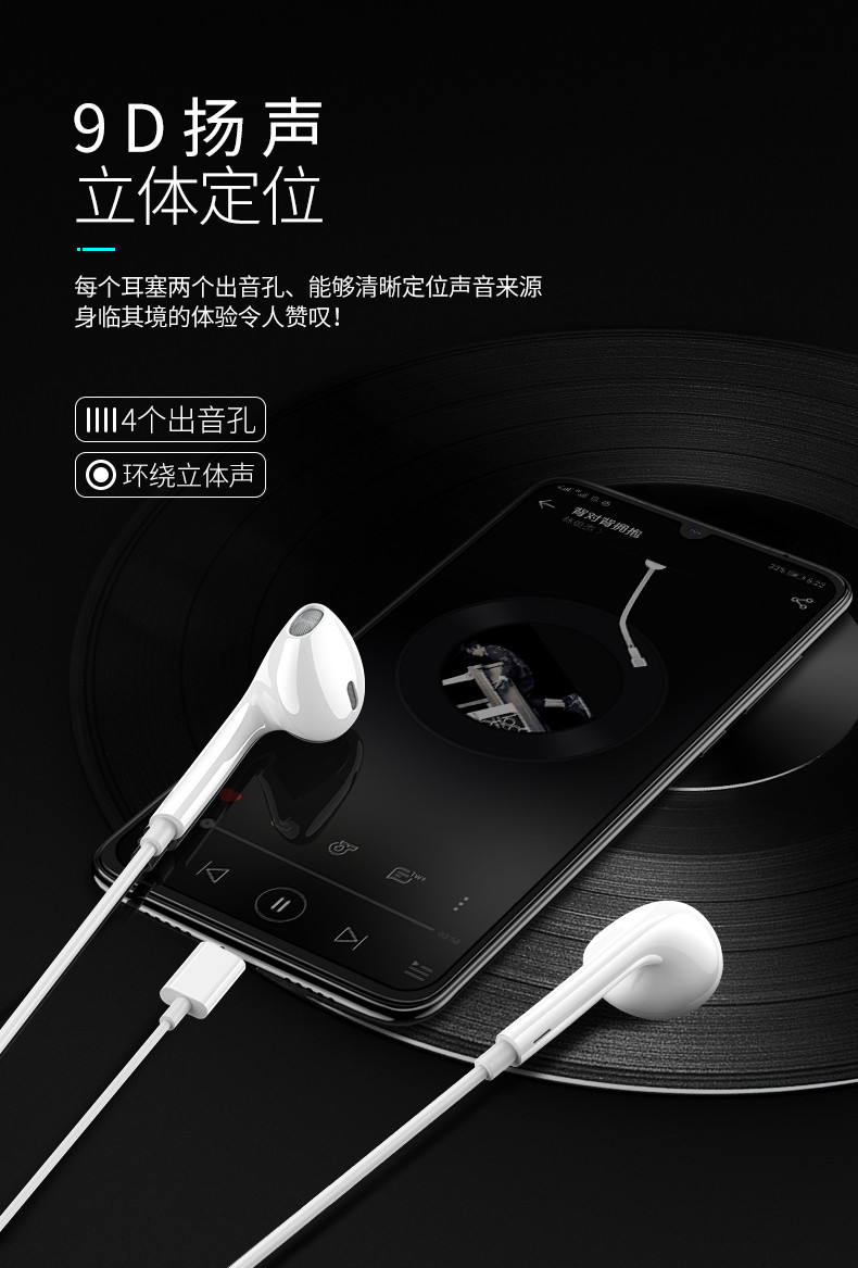 纽曼 MP01线控音乐耳机入耳式耳塞小米有线耳麦tc通用HIFI高音质正品