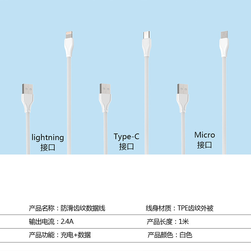 纽曼  手机快速充电线数据传输高效苹果安卓TYPE-C小米手机通用