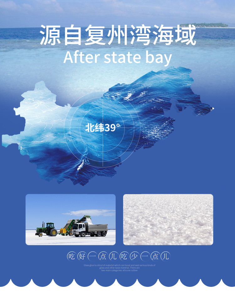 天然海盐大粒盐食用粗盐腌制无碘盐巴盐焗无抗结剂食盐2.5kg*2袋