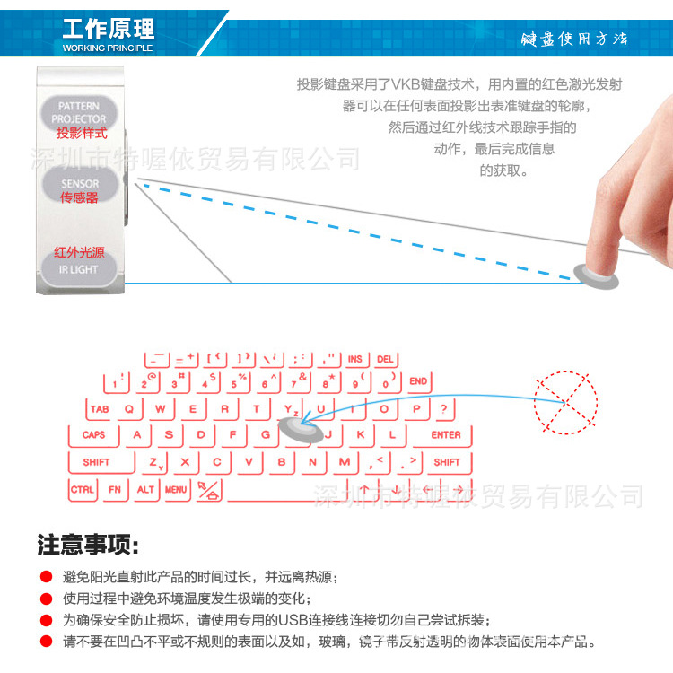 厂家直销升级版F1蓝牙无线激光镭射键盘虚拟投影音箱鼠标语音