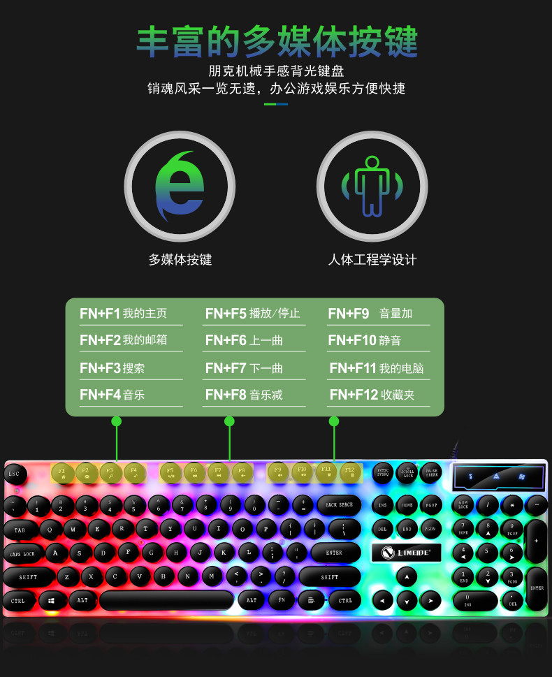 力镁GTX300吃鸡发光游戏悬浮键盘鼠标套装笔记本台式机网吧机械手