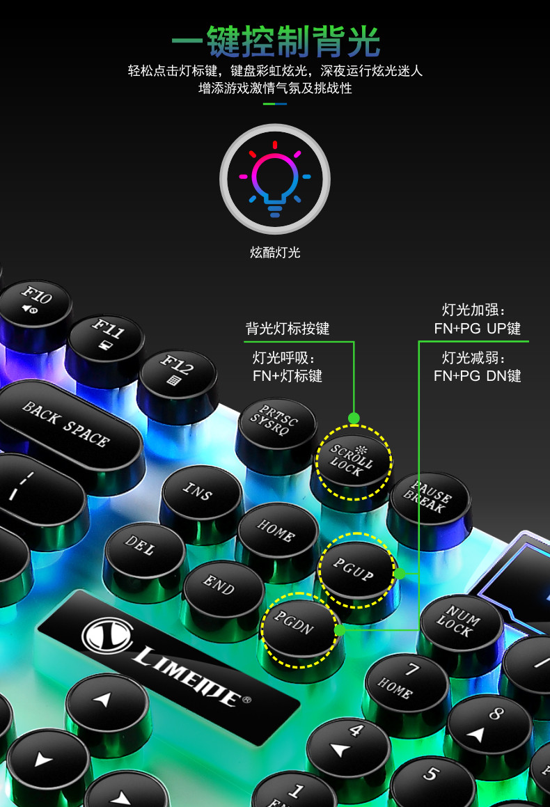 力镁GTX300吃鸡发光游戏悬浮键盘鼠标套装笔记本台式机网吧机械手