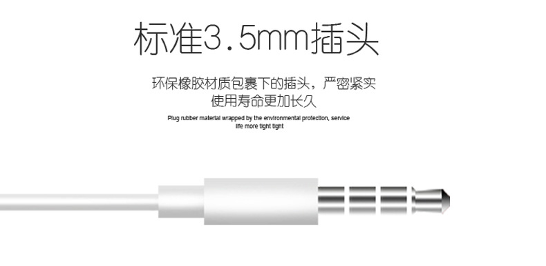 3.5通用插口入耳式手机耳机 线控带麦高音质档降噪耳塞耳麦