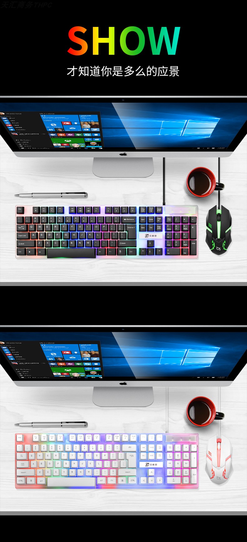 Q300有线发光键盘鼠标套装 办公家用游戏台式笔记本通用吃鸡游戏