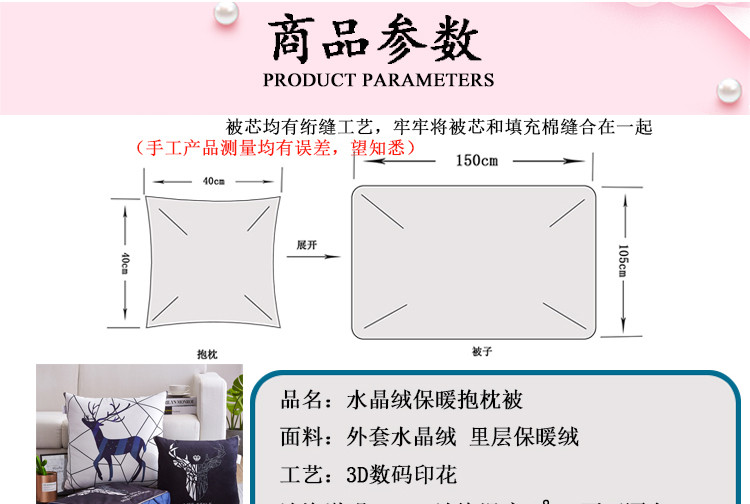 雅瑶 冬季加厚抱枕被子AB版卡通印花两用汽车珊瑚绒毯办公室靠垫神器午睡枕头小靠