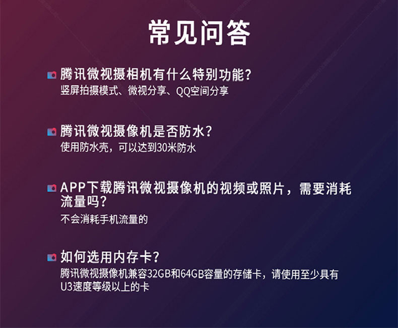 腾讯微视EKEN 防水运动相机 旅行相机 户外水下潜水视频拍摄 摄像机 广角行车记录仪