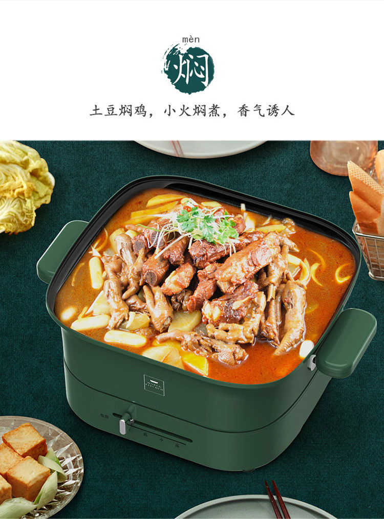 WORLD KITCHEN 美国康宁 WK-EHP/KZ 多功能料理锅蒸煮炒煎锅一体锅抖音网红同款