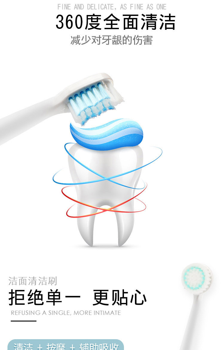 北欧欧慕 洁面健齿护理套装 BMC-03G 护牙洁面二合一  电动牙刷