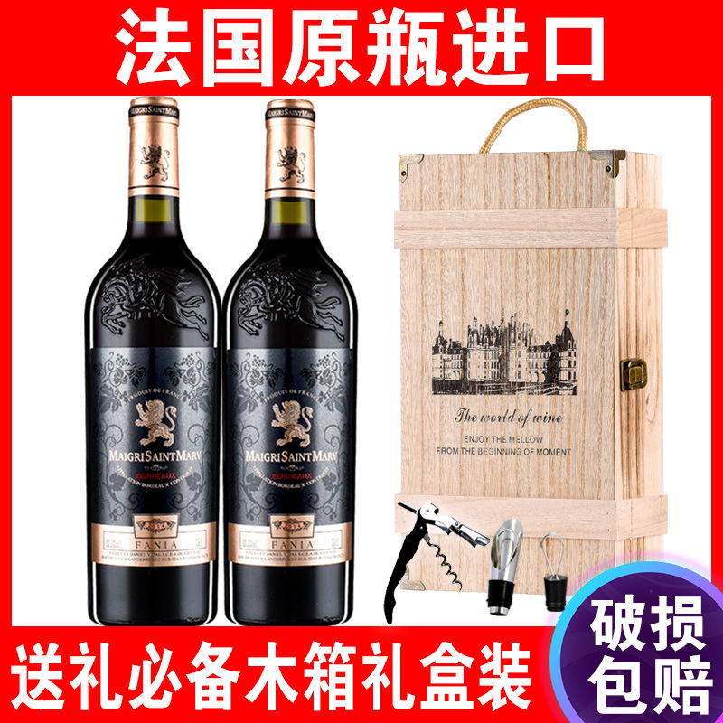 法国红酒整箱原瓶原装进口AOC干红葡萄酒红酒正品特价多套装可选