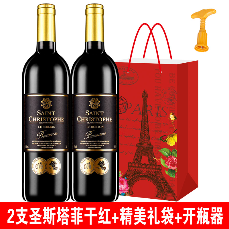 法国红酒整箱原瓶原装进口AOC干红葡萄酒红酒正品特价多套装可选