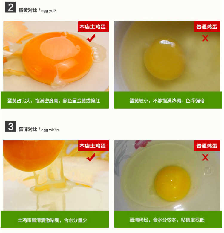 【买一送一实发40枚】散养鸡蛋土鸡蛋20枚新鲜天然放养土鸡蛋正宗月子小鸡蛋笨鸡蛋批发