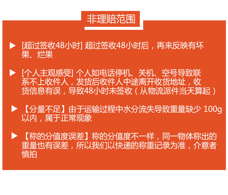 山东烟台栖霞红富士当季现摘脆甜苹果5斤水果大果批发包邮