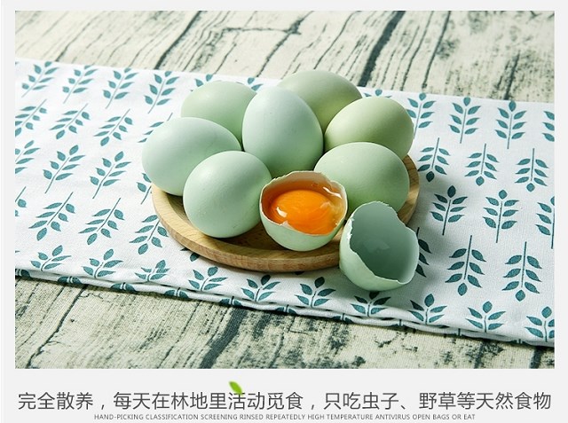 鸡蛋40枚农家散养绿壳土鸡蛋新鲜乌鸡蛋【破损包赔】