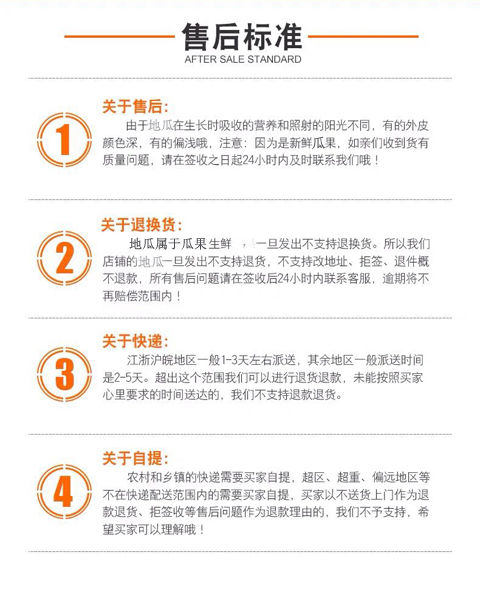 【现挖现发】【5斤实惠价】六鳌沙地红蜜薯红心番薯地瓜新鲜糖心红薯香甜糯包邮