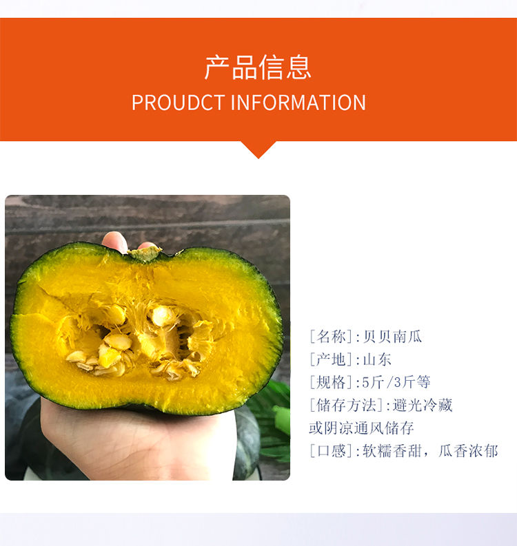 【邮乐助农】当季新鲜板栗南瓜味甜新鲜蔬菜源老南瓜宝宝辅食非贝贝南瓜3/5/10斤