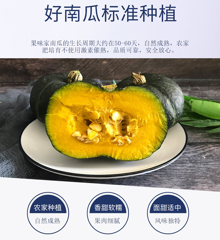 【邮乐助农】当季新鲜板栗南瓜味甜新鲜蔬菜源老南瓜宝宝辅食非贝贝南瓜3/5/10斤