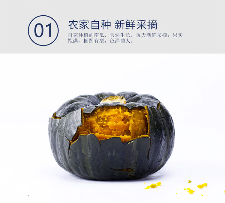 【邮乐助农】当季新鲜板栗南瓜味甜新鲜蔬菜源老南瓜宝宝辅食非贝贝南瓜3/5/10斤