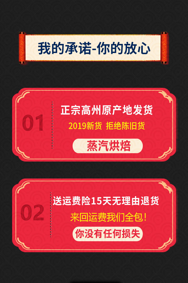 【现发新货】广东高州桂圆干肉厚龙眼干批发非莆田特产干桂圆包邮