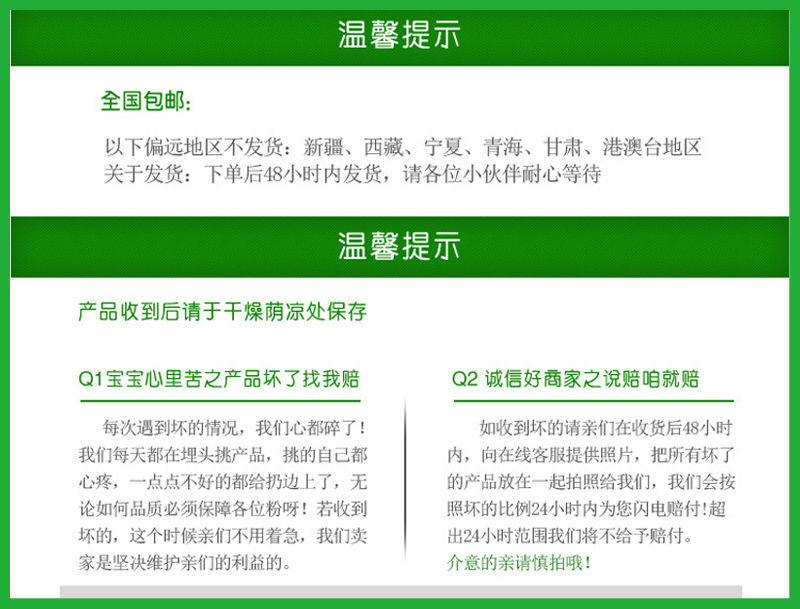 广西新鲜番石榴白心芭乐农家特产现摘应季热带水果芭乐果潘石榴