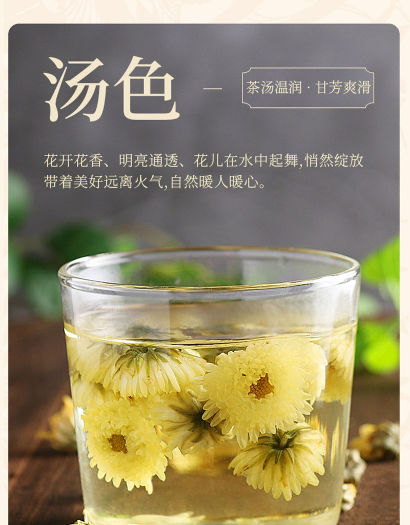 【每日精选】胎菊2罐白菊花茶可搭决明子枸杞桂花金银清火花胖大海