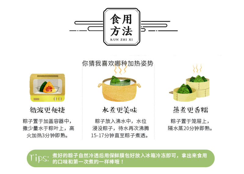 【每日精选】网红粽子乌米蛋黄肉粽120g*8只各种口味粽子礼盒