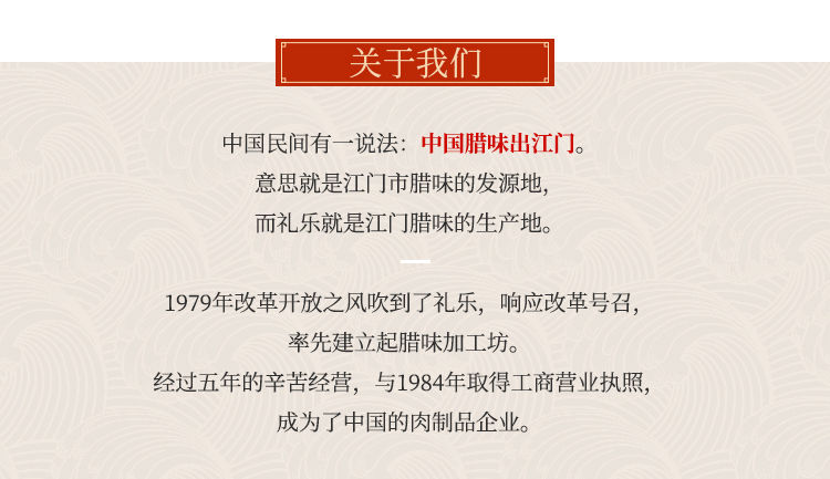 买一送一广式广味腊肠甜肠烤肠腊肉广东特产腊味农家手工香肠批发