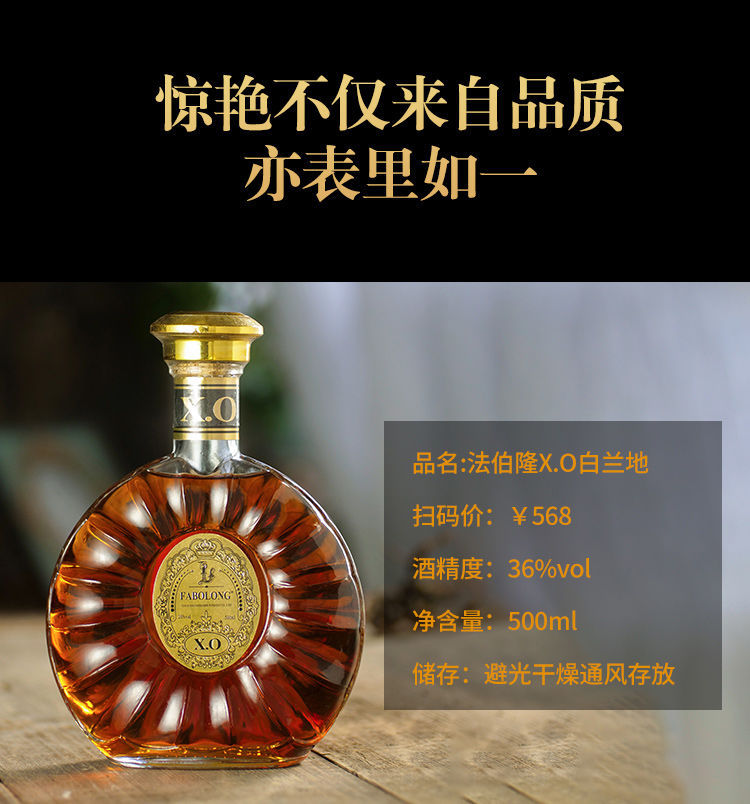 【送酒杯】洋酒组合xo白兰地正品威士忌VSOP鸡尾酒酒水多规格可选