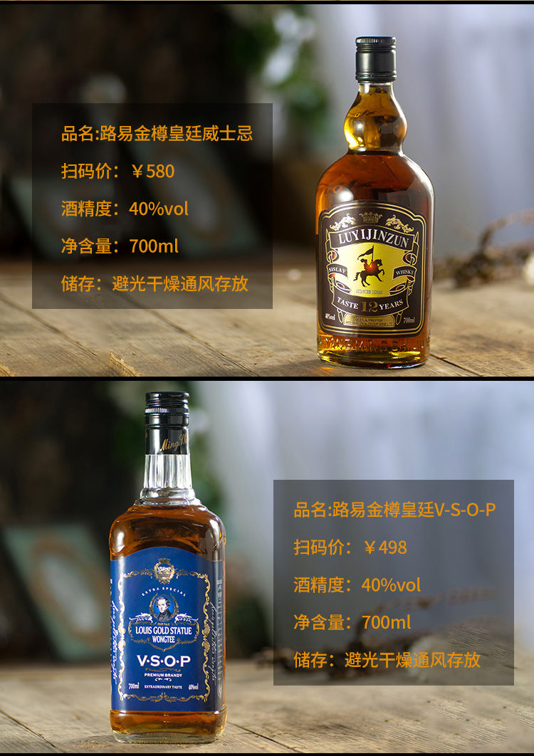 【送酒杯】洋酒组合xo白兰地正品威士忌VSOP鸡尾酒酒水多规格可选