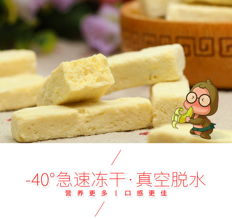 冻干榴莲干连罐重500g~100g泰国金枕头榴莲肉好吃的零食品榴莲条