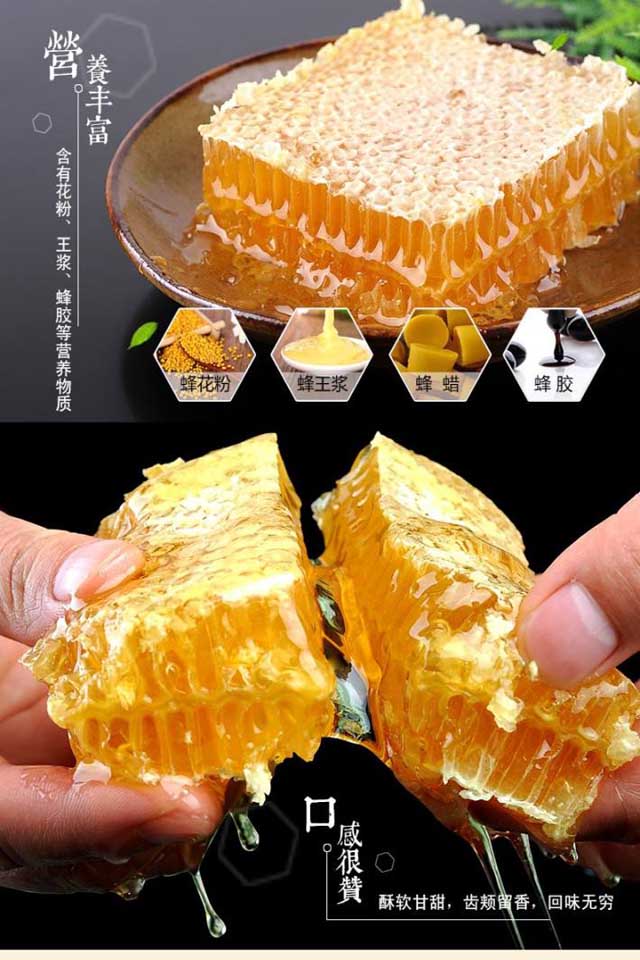 正品蜂巢蜜500克/100克农家野生百花土蜂蜜天然盒装蜂蜜